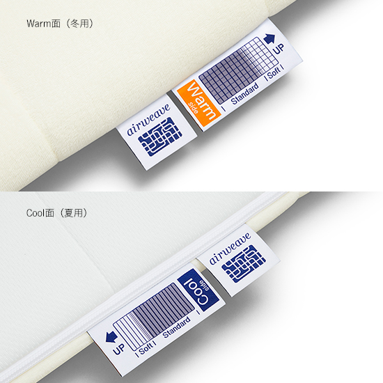 エアウィーヴ マットレスパッド シングル