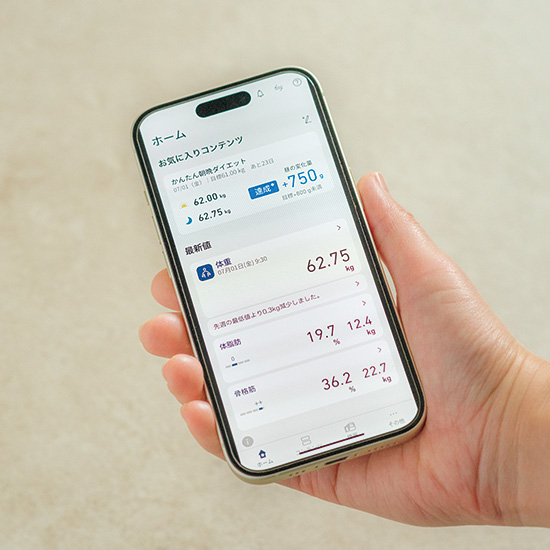 体重体組成計カラダスキャン