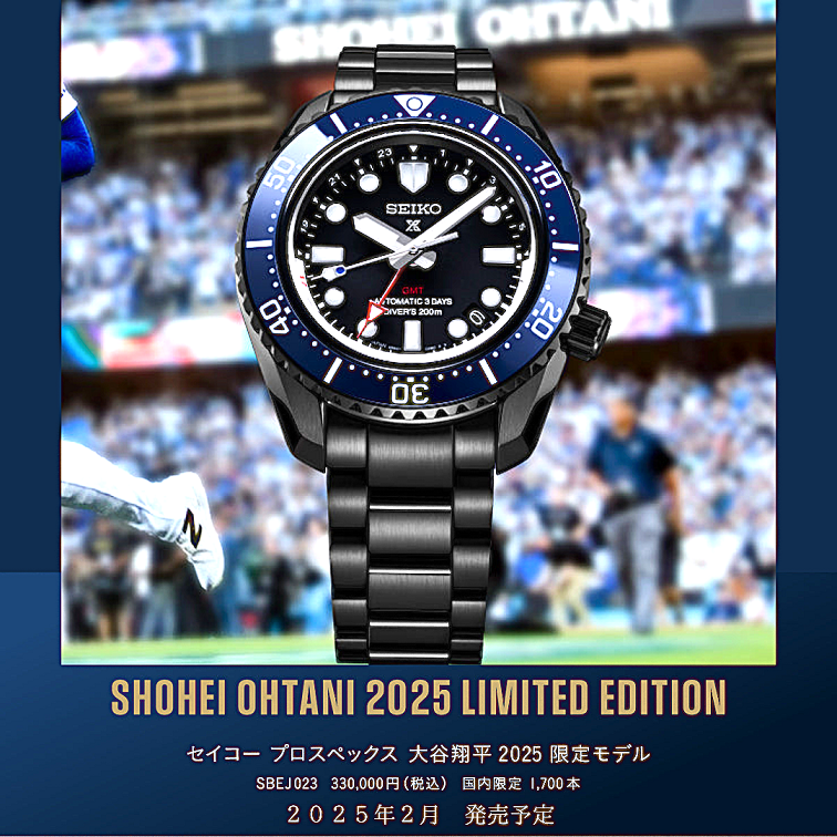 プロスペックス(PROSPEX) 【完売】セイコー プロスペックス SBEJ023