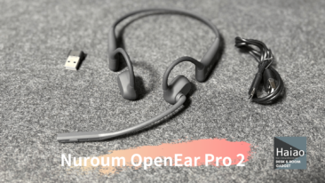 Nuroum-OpenEar-Pro-2は最高の