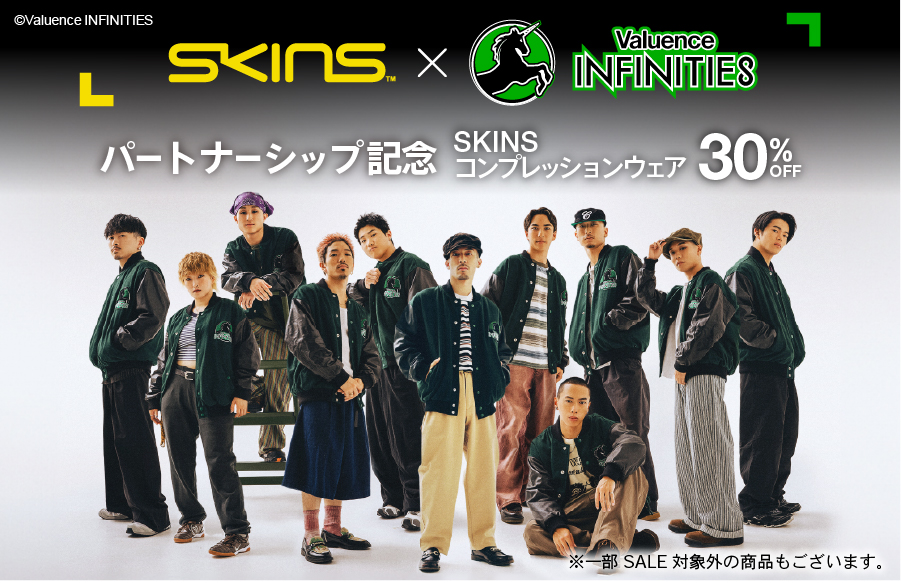 SKINS（スキンズ）｜GRIP ONLINE STORE