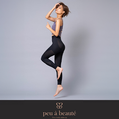 プウアボーテ（peu à beauté）光電子インナー｜エステサロン・美容院