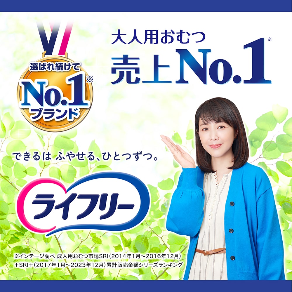 ライフリー うす型軽快パンツ Mサイズ｜ユニ・チャーム ダイレクト