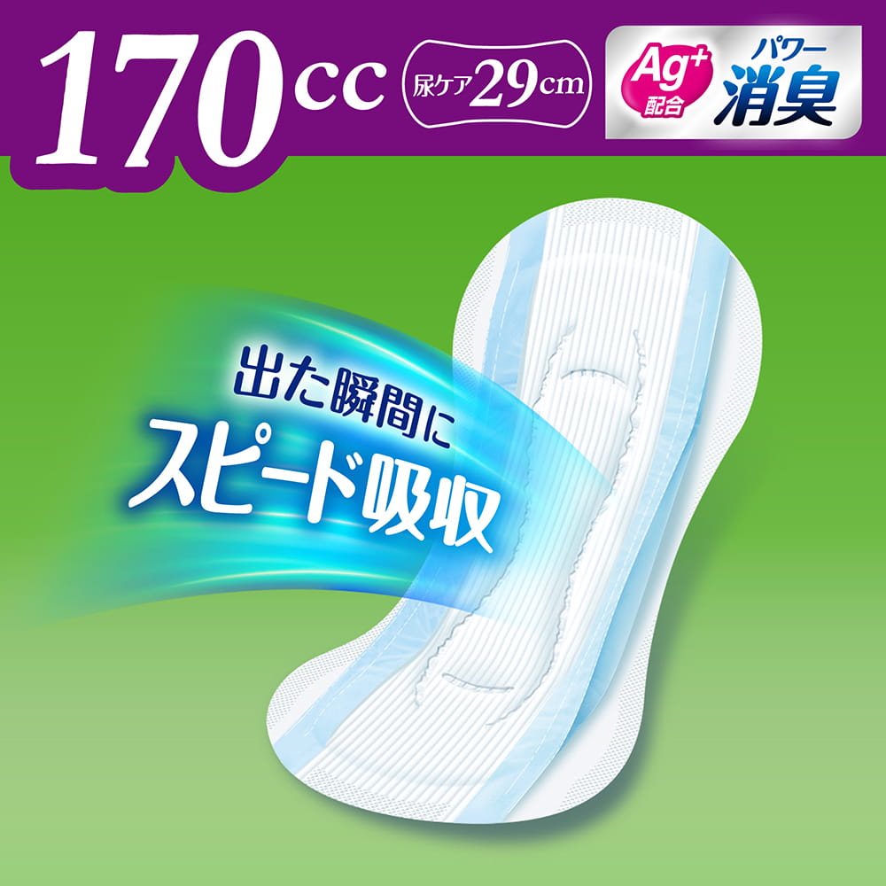ライフリー さわやかパッド 170cc 22枚｜ユニ・チャーム ダイレクト