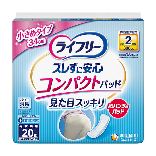 ライフリー ズレずに安心 紙パンツ専用尿とりパッド コンパクト 20枚×6