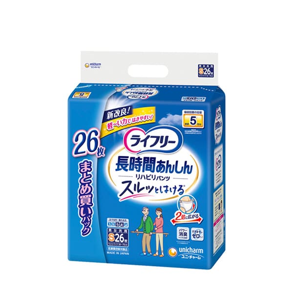 ライフリー リハビリパンツ S26枚｜ユニ・チャーム ダイレクトショップ