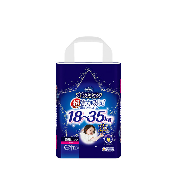 パンツ スーパービッグサイズ〕ムーニーマン 女の子 オムツ 14枚｜ユニ