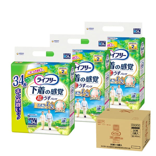 ライフリーズレずに安心紙パンツ用パッド極うすパッド2回吸収 68枚×3袋