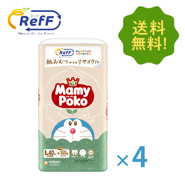 ユニ・チャーム ダイレクトショップ（公式通販サイト）