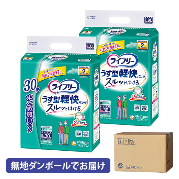 ズレずに安心紙パンツ専用尿とりパッド 夜用超熟睡あんしん｜介助で車