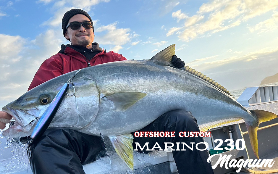 マリノ230マグナム＞「D-CLAW」キャスティング・ジギングに特化した