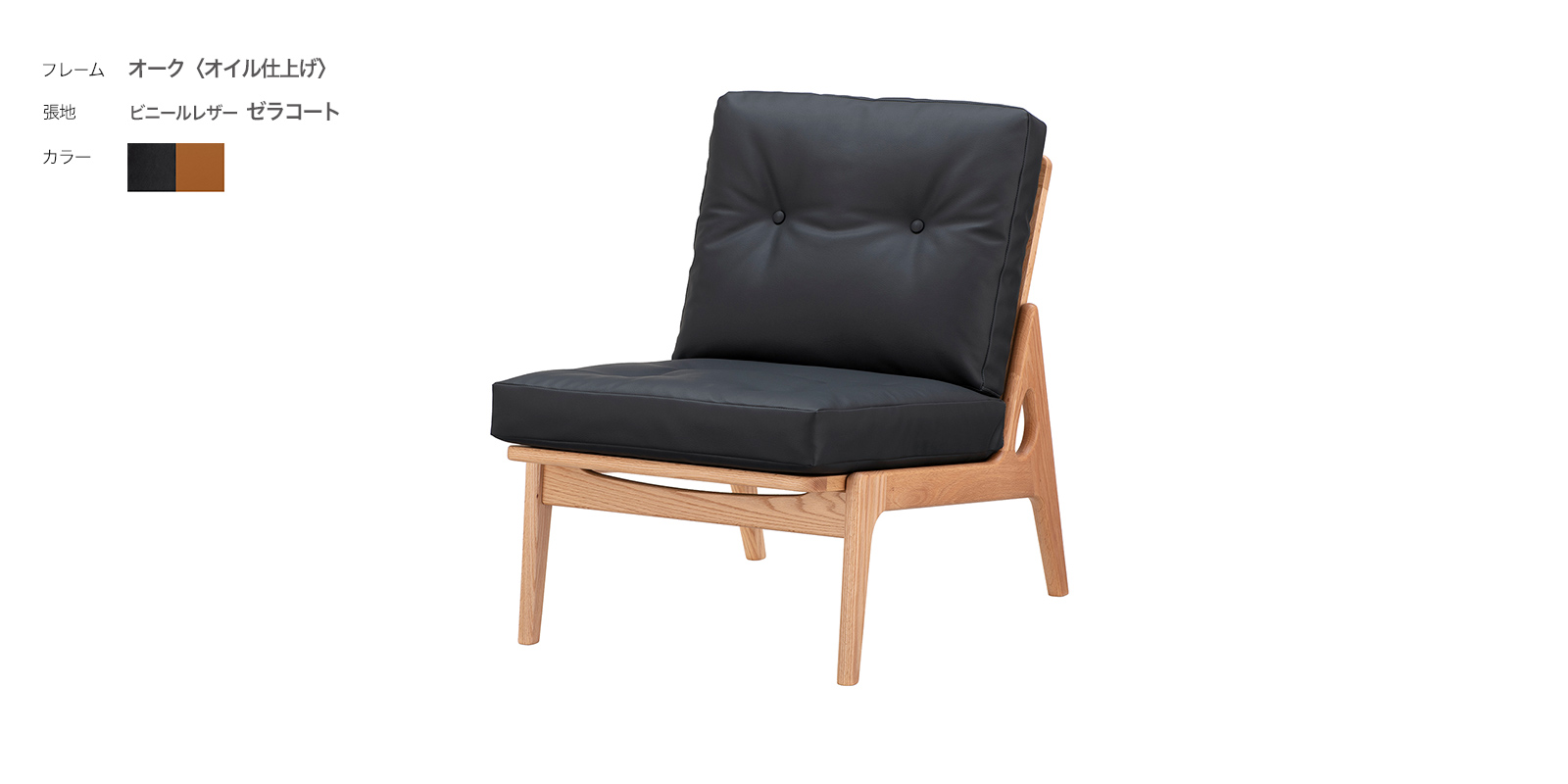 ニーチェアエックス オットマン 交換用シート・ホワイト | D&DEPARTMENT