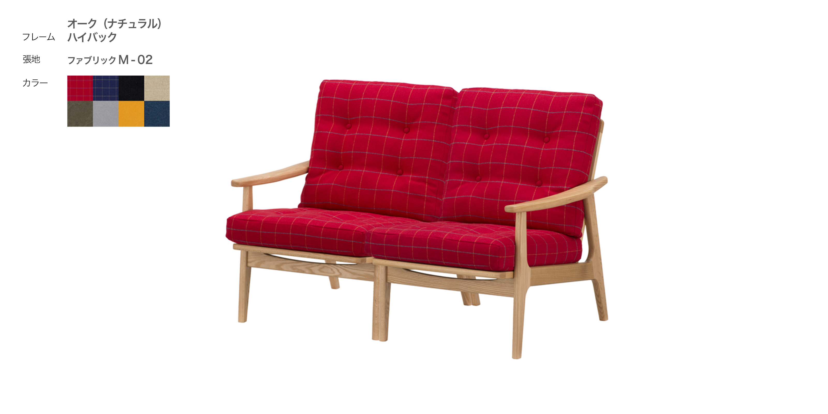 ニーチェアエックス 交換用シート・キャメル | D&DEPARTMENT