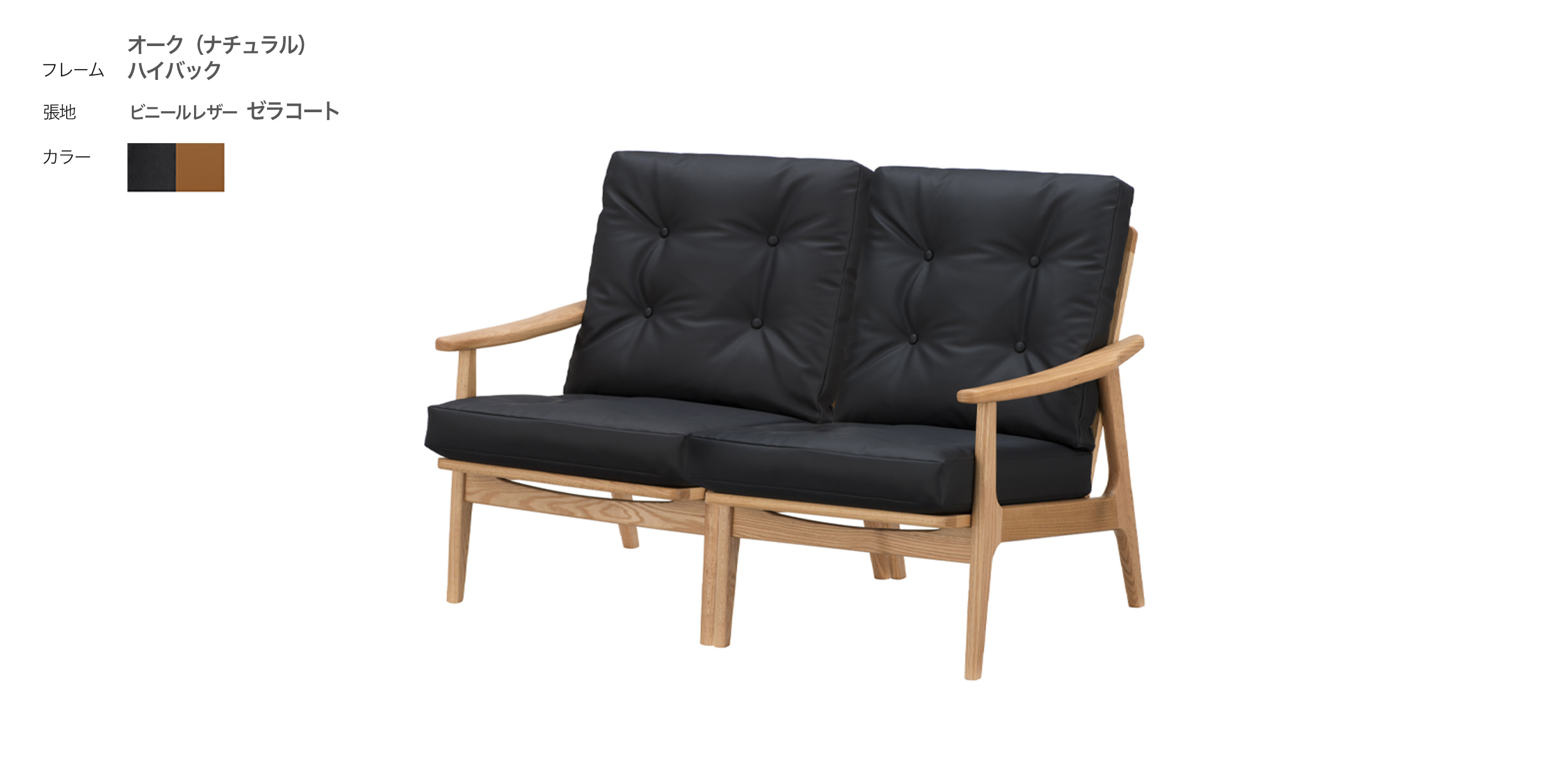 ニーチェアエックス ロッキング・ナチュラル × キャメル | D&DEPARTMENT