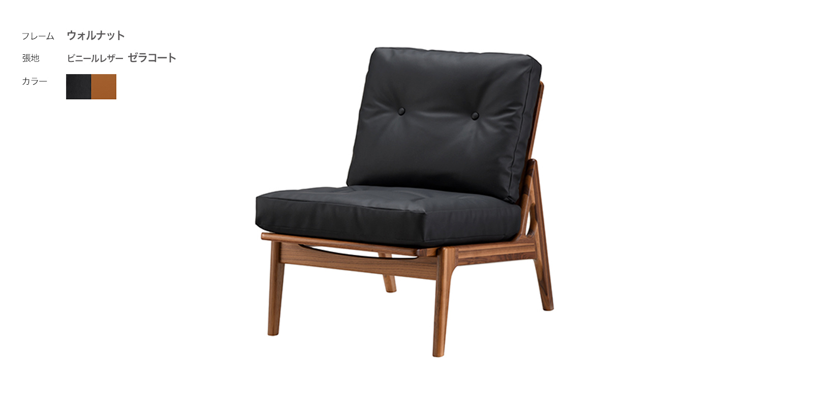 マルニ60+ フレームハイバックチェア 交換用シート・ファブリックM-02