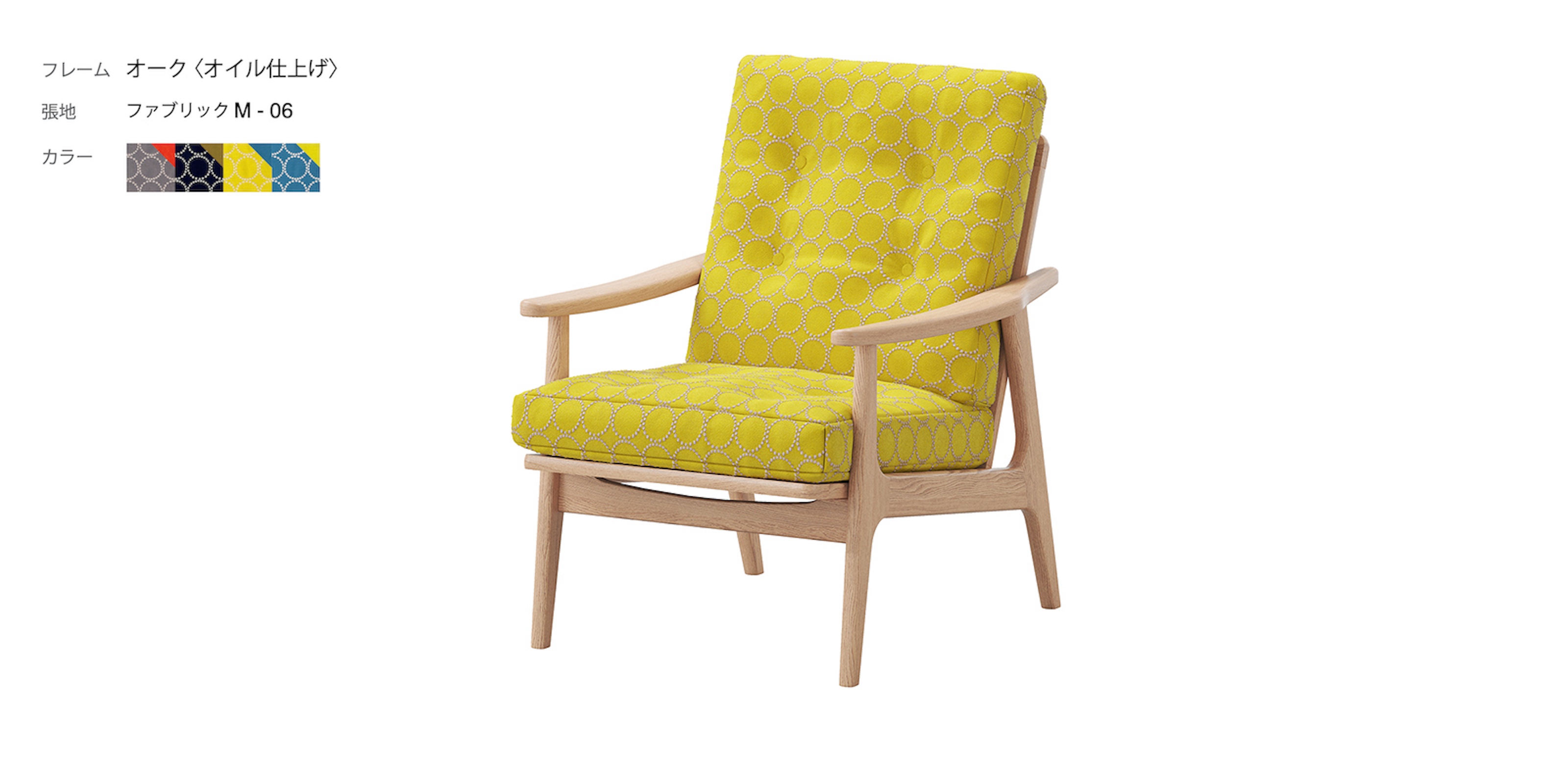 ニーチェアエックス ナチュラル × キャメル | D&DEPARTMENT