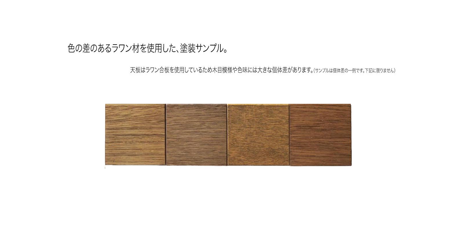 LAUAN TABLE SQUARE・05（木天板） | D&DEPARTMENT