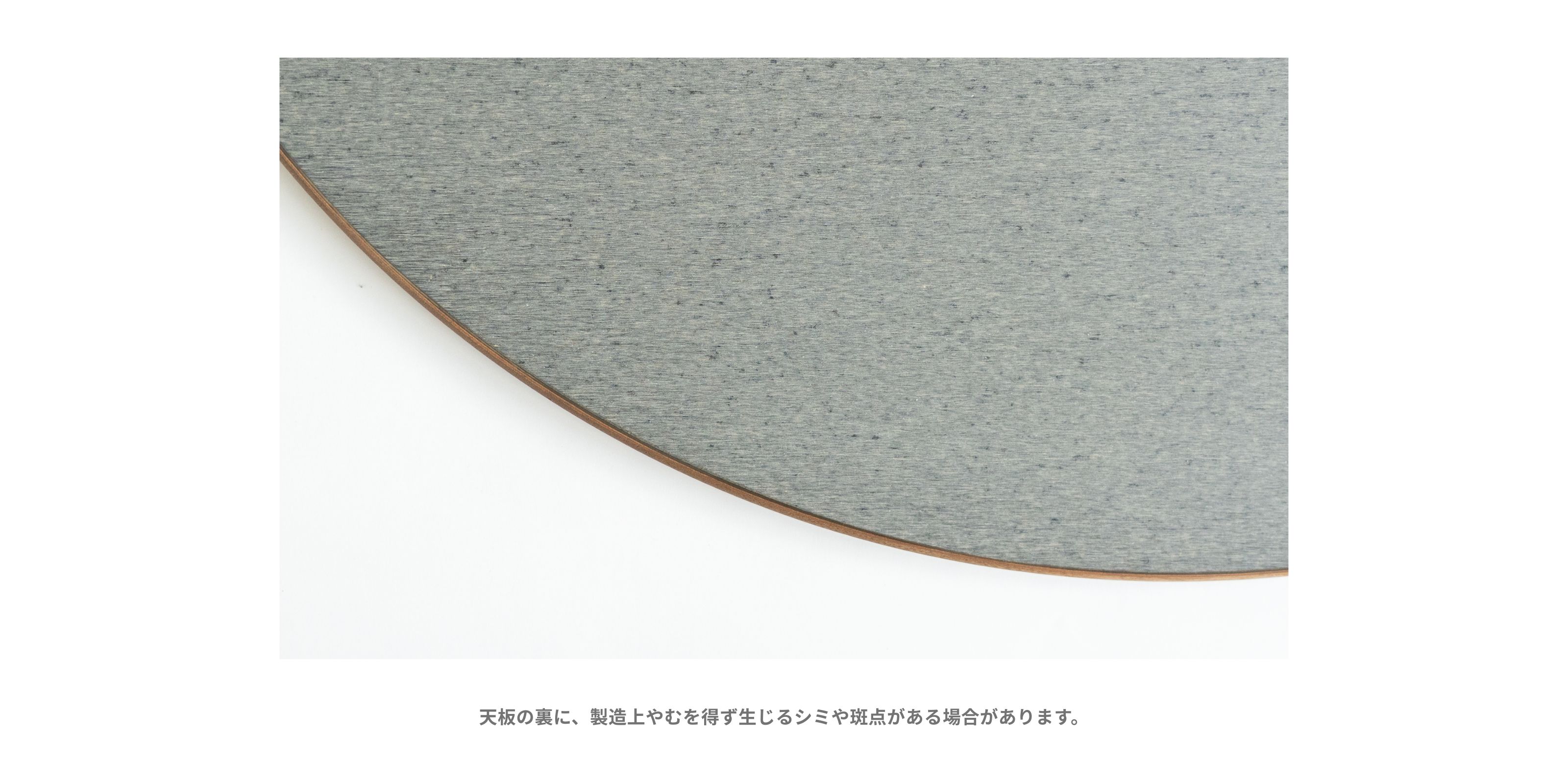 LAUAN TABLE ROUND・03【3月上旬出荷予定】 | D&DEPARTMENT