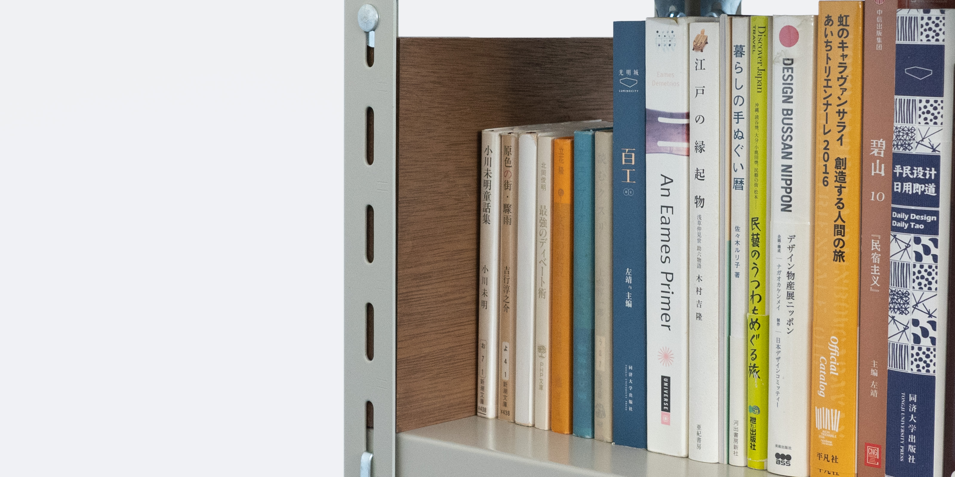 工業用スチールシェルフ ブックエンド（2枚セット）【奥行300mm専用