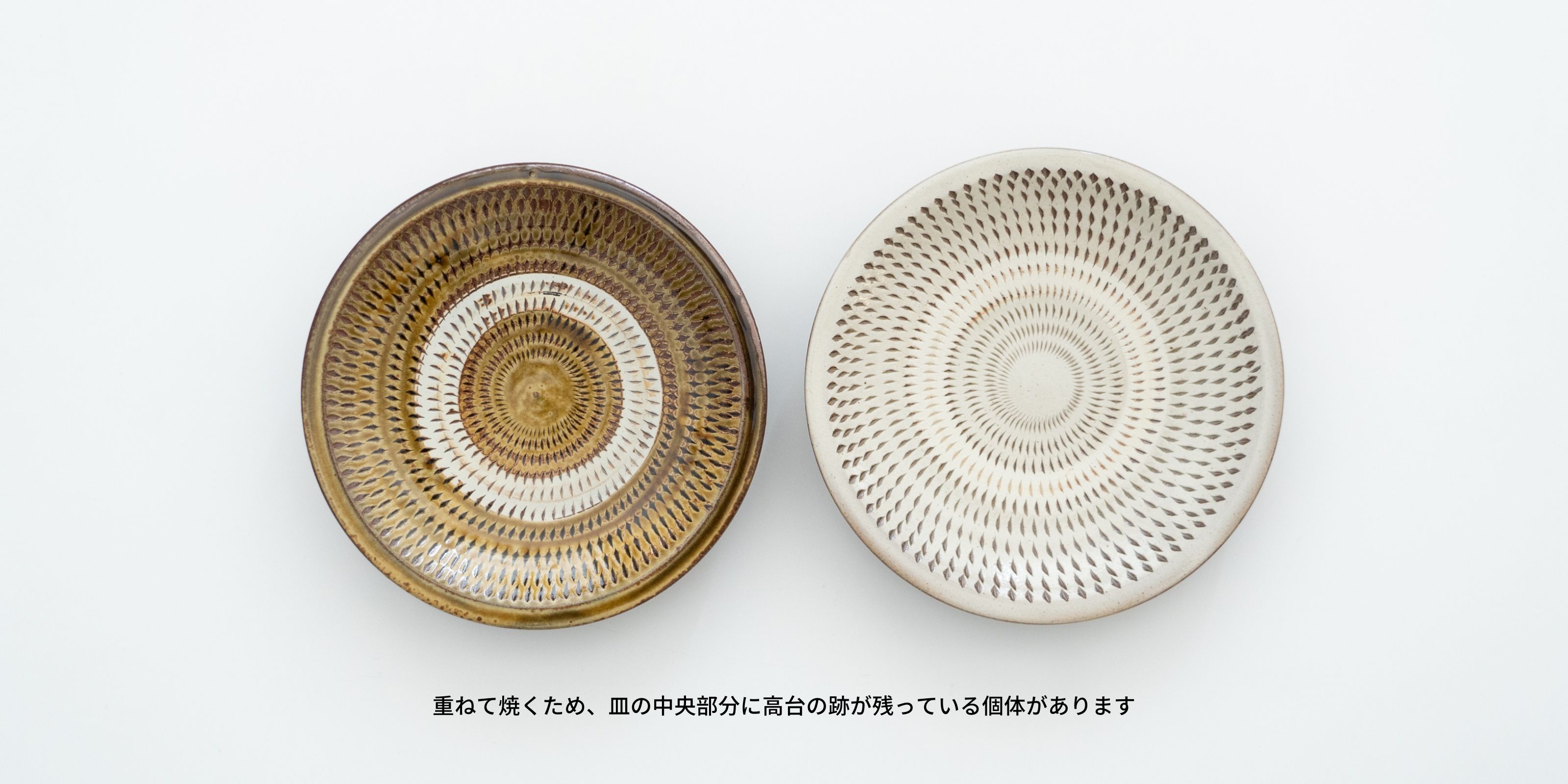 太田哲三窯 トビカンナ皿・7寸・黄 | D&DEPARTMENT