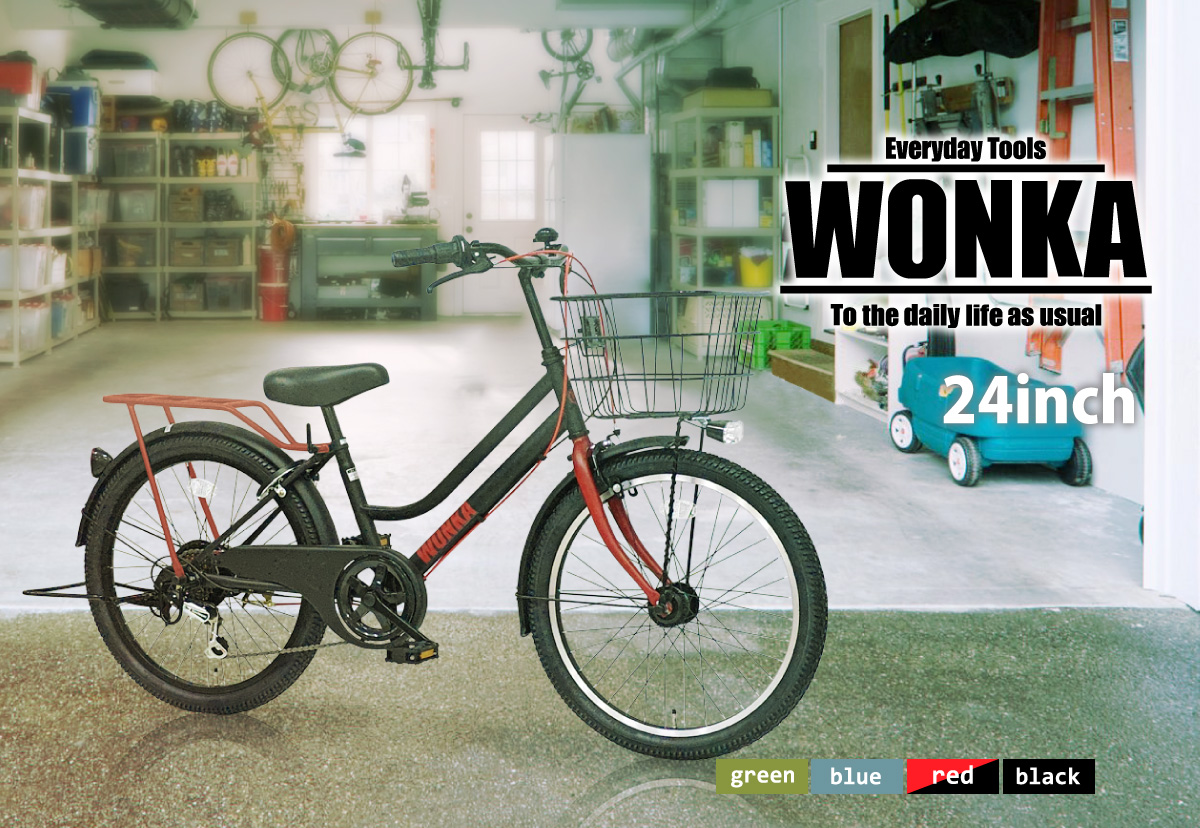 自転車通販サイト-自転車のD-MALL館 / トレンドなアースカラー