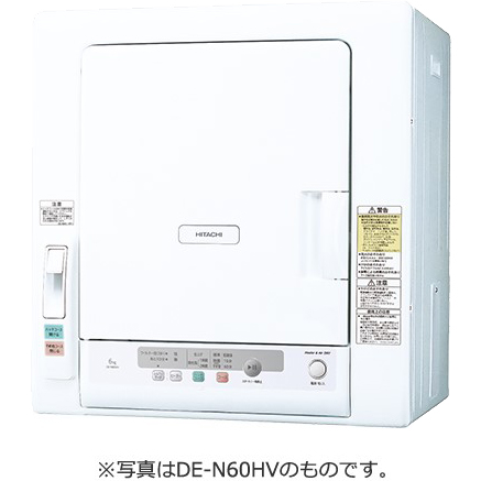 HITACHI(日立) 乾燥容量 5kg 衣類乾燥機 DE-N50HV-W (ピュアホワイト