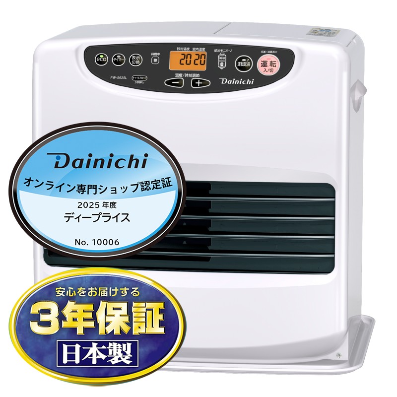 DAINICHI(ダイニチ) 木造15畳 コンクリート20畳 石油ファンヒーター