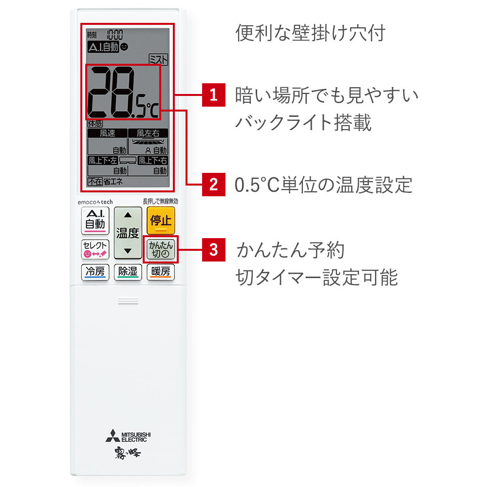 MITSUBISHI(三菱電機) 4.0kW 単相200V 主に14畳用 ルームエアコン