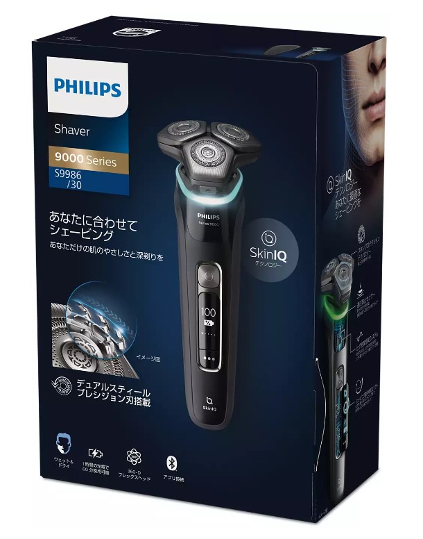 PHILIPS(フィリップス) ウェット＆ドライ電動シェーバー 『9000