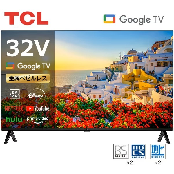 ☆TCL 32L5AG 32インチ フルHD スマートテレビ Google TV搭載 Dolby