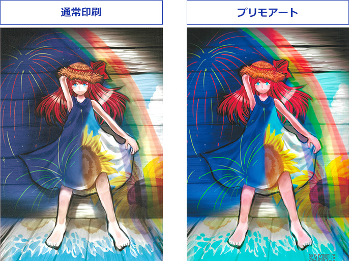 あなたは原画と複製画を見分けられますか？ 限りなくオリジナルに近く