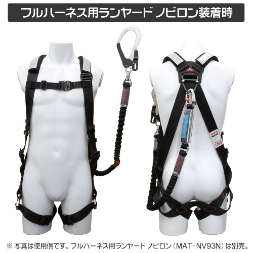 MAT-H800L フルハーネス(スタンダードタイプ) Lサイズ｜電設工具の