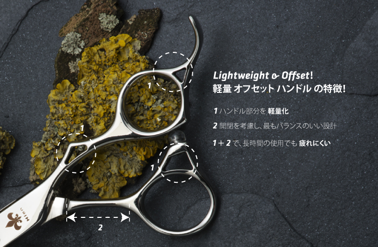 美容ハサミのメーカー DOWA INTERNATIONAL 飛燕シザー 日本のシザー