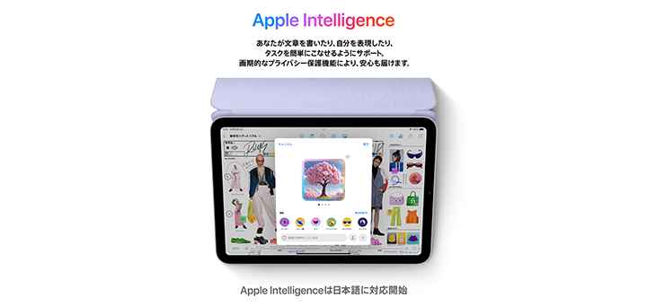 iPad mini（A17 Pro） | iPad | NTTドコモ