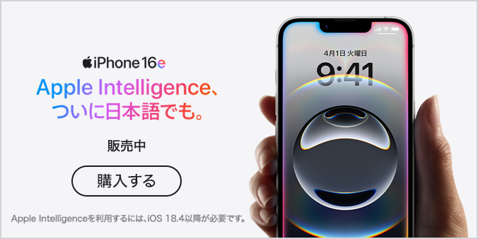 iPhone | NTTドコモ