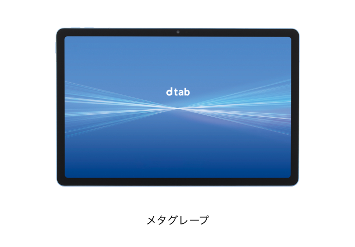 dtab d-51F | タブレット | 製品 | NTTドコモ