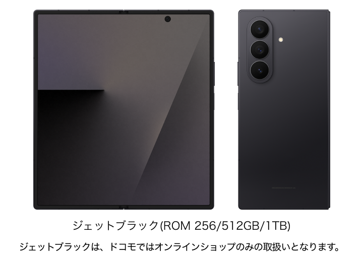 Samsung Galaxy Z Fold7 SC-56F | Android スマートフォン | 製品