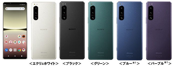 報道発表資料 : 「ドコモ スマートフォン Xperia 5 IV SO-54C」を開発