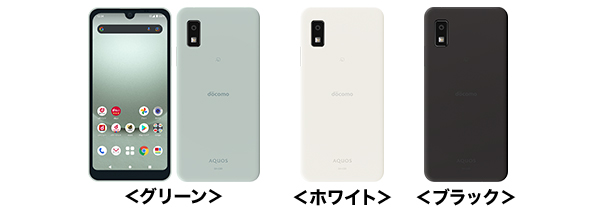 ドコモ、「AQUOS R8 pro SH-51D」「AQUOS R8 SH-52D」「AQUOS wish3 SH