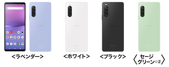 ドコモ、「Xperia 1 V SO-51D」「Xperia 10 V SO-52D」を発売