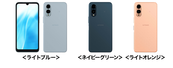 ドコモ、「arrows We2 Plus F-51E」「arrows We2 F-52E」を発売