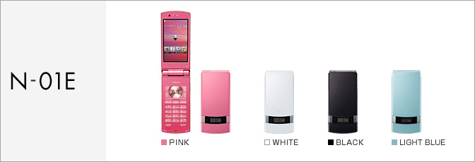 N-01E サポート情報 | お客さまサポート | NTTドコモ