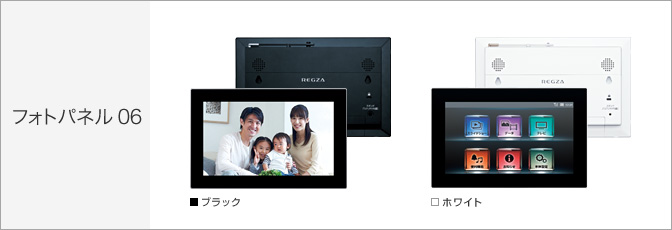 フォトパネル 06 サポート情報 | お客さまサポート | NTTドコモ