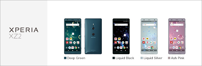 Xperia XZ2 SO-03K サポート情報 | お客さまサポート | NTTドコモ
