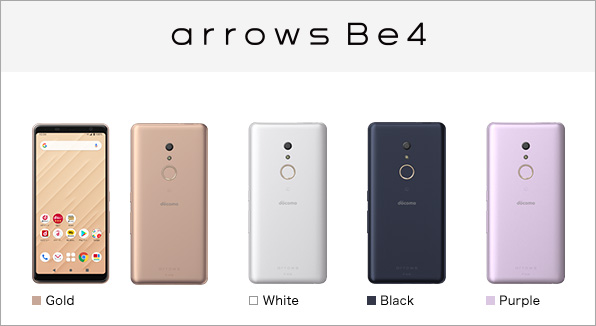 arrows Be4 F-41A サポート情報 | お客さまサポート | NTTドコモ