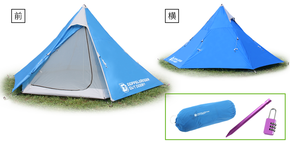 販売終了】ワンポールテント - DOD（ディーオーディー）【公式ブランド