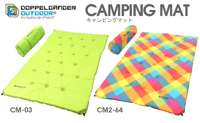 販売終了】キャンピングマット（ライムグリーン） CM-03 - DOD
