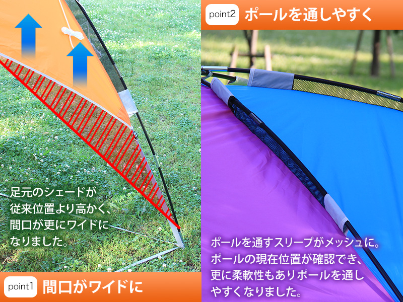 販売終了】レインボーパーティーシェード - DOD（ディーオーディー