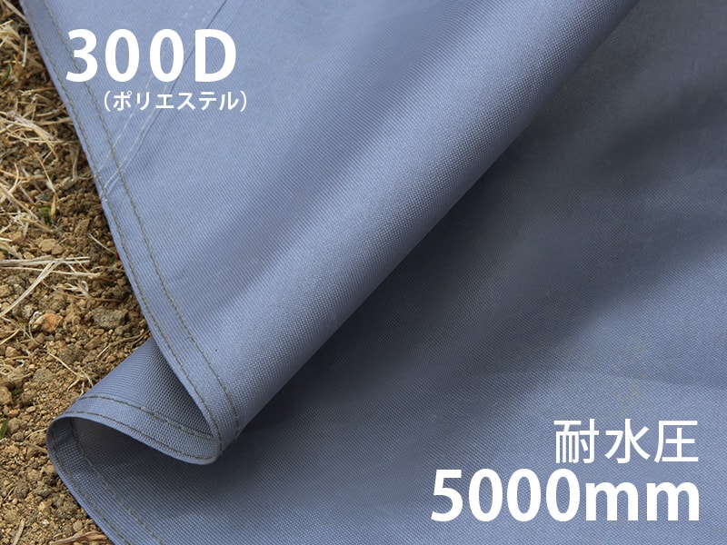 販売終了】タケノコテントミニ用グランドシート GS5-586-GY - DOD
