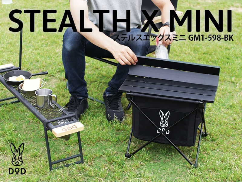 G*o様 GRINDLODGE 生刷り入り DOD ステルスエックス STEAL G*o様